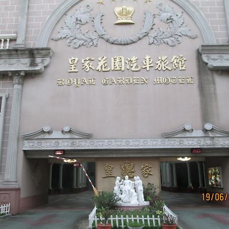Huangjia Motel 台南 エクステリア 写真